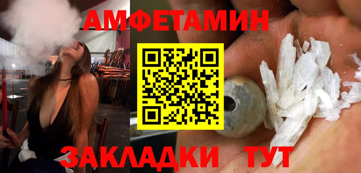 АМФ 97%  АМФ  Владикавказ  Вход с VPN 