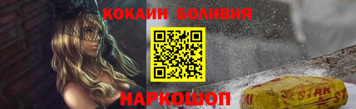 КОКАИН 98%  Вход с VPN  КОКАИН  Владикавказ  Cocaine 97% 
