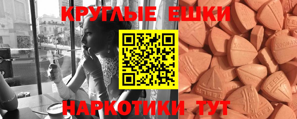 Владикавказ  купить закладку  blacksprut ТОР  Вход с VPN  ЭКСТАЗИ MDMA  ЭКСТАЗИ  ЭКСТАЗИ 280 MDMA 