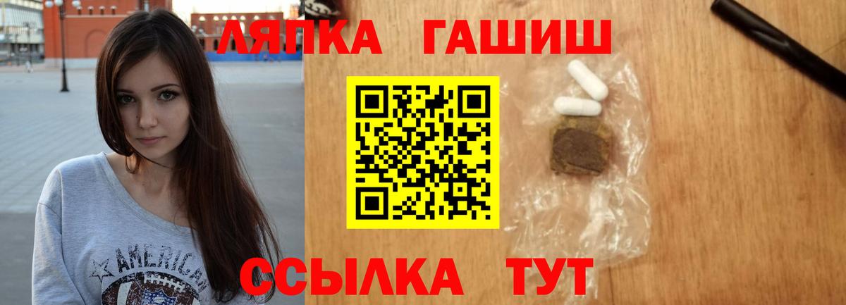 Владикавказ  Гашиш Cannabis  купить наркотик  ГАШ Cannabis  Вход с VPN 