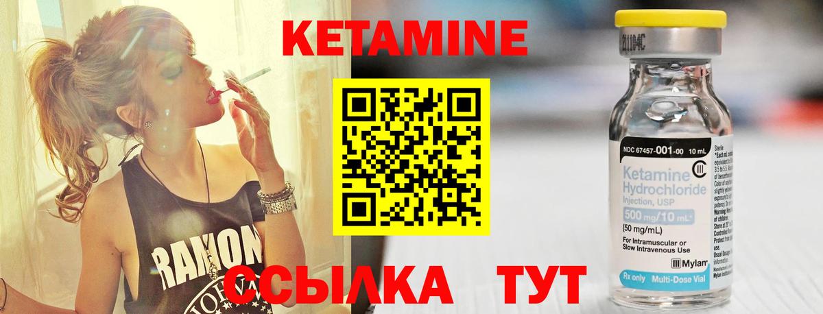 дарк нет как зайти  Кетамин ketamine  Вход с VPN  Владикавказ 