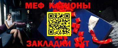 таблы Моздок