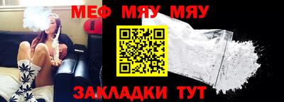 первитин Можга