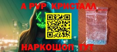первитин Можга