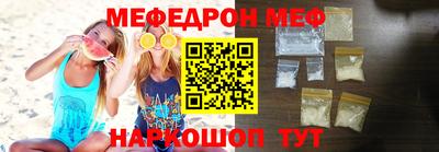 таблы Моздок