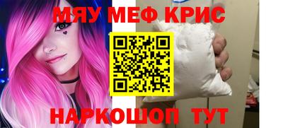 гашиш Можайск