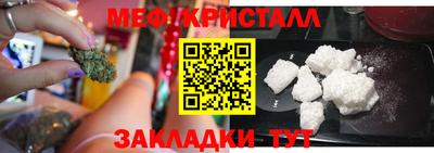гашиш Можайск