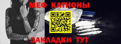 таблы Моздок
