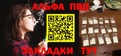 таблы Моздок