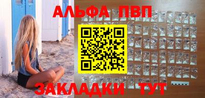 таблы Моздок