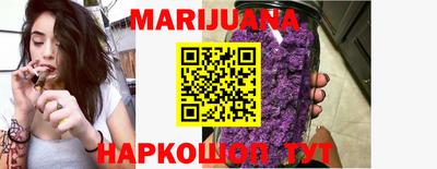 гашиш Можайск