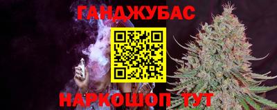 таблы Моздок