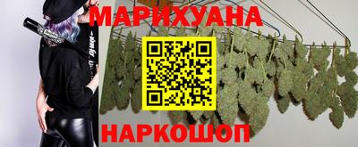 гашиш Можайск