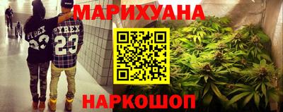 гашиш Можайск