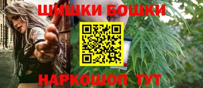 гашиш Можайск