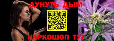 таблы Моздок