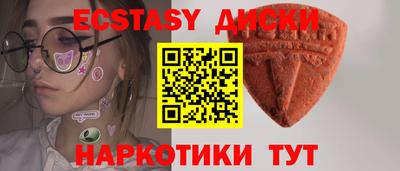 таблы Моздок