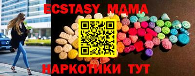 гашиш Можайск
