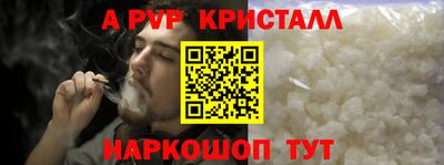 таблы Моздок