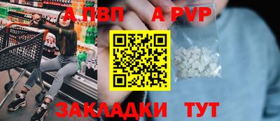 первитин Можга