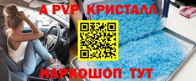 первитин Можга
