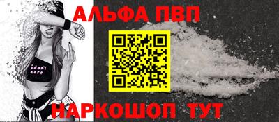 гашиш Можайск