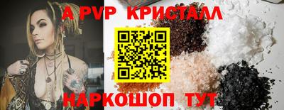 гашиш Можайск