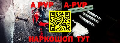 таблы Моздок
