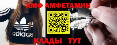 первитин Можга