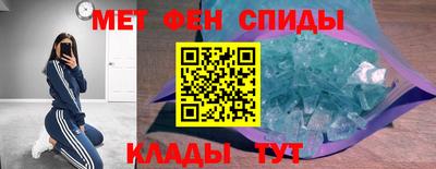 эйфоретик Обнинск