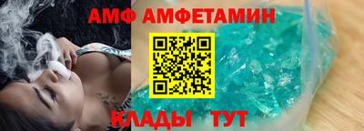 первитин Можга