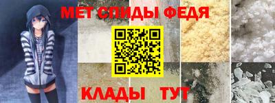 первитин Можга