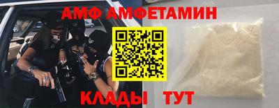 таблы Моздок