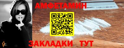 первитин Можга