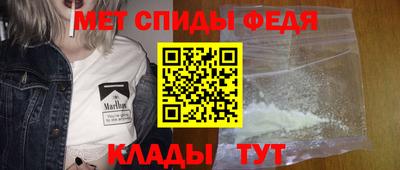 таблы Моздок