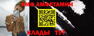 первитин Можга