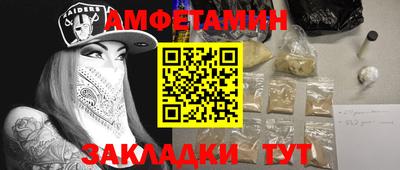 таблы Моздок