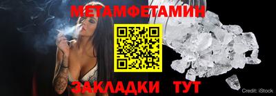 таблы Моздок