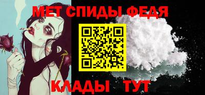 первитин Можга