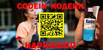 таблы Моздок