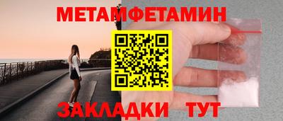 таблы Моздок
