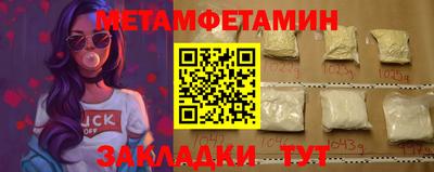 гашиш Можайск