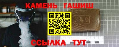 гашиш Можайск