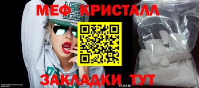 гашиш Можайск