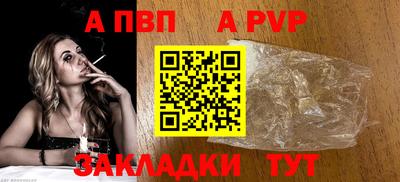 гашиш Можайск