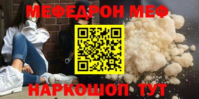 первитин Можга