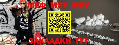 таблы Моздок