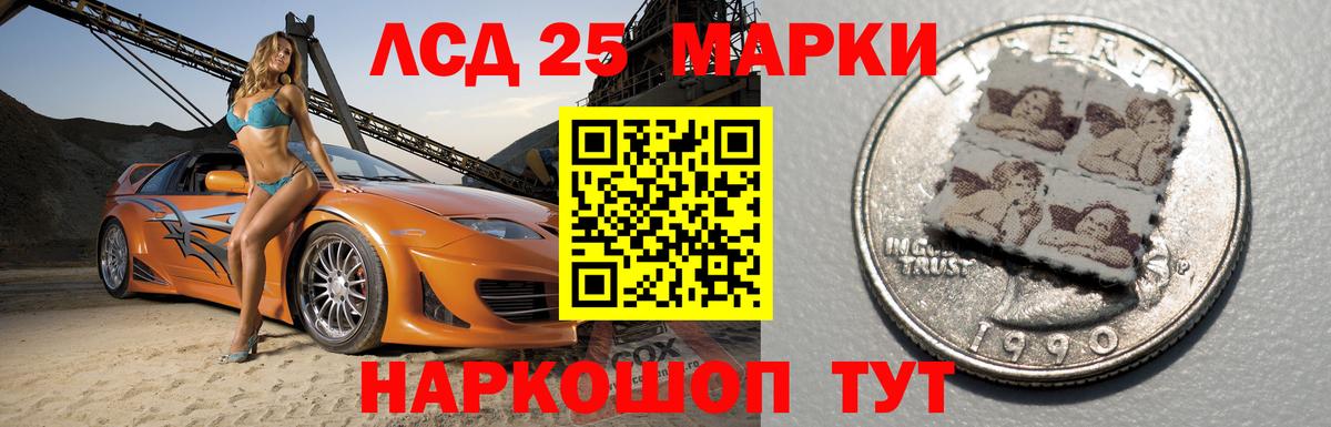 Лсд 25 экстази кислота  Вход с VPN  Лсд 25 экстази  Владикавказ  Лсд 25 экстази ecstasy 