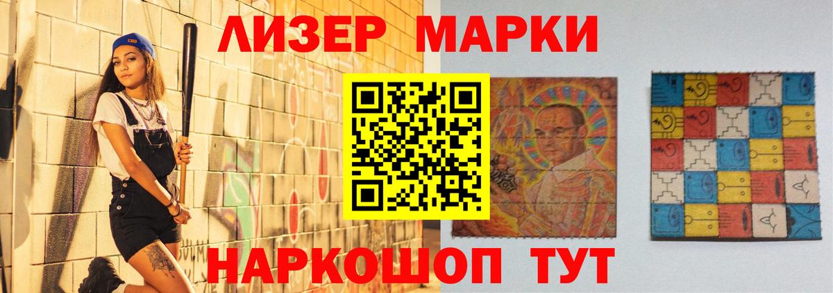 LSD-25 экстази ecstasy Владикавказ